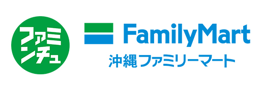 株式会社沖縄ファミリーマート