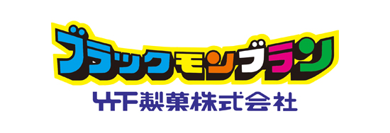 竹下製菓株式会社