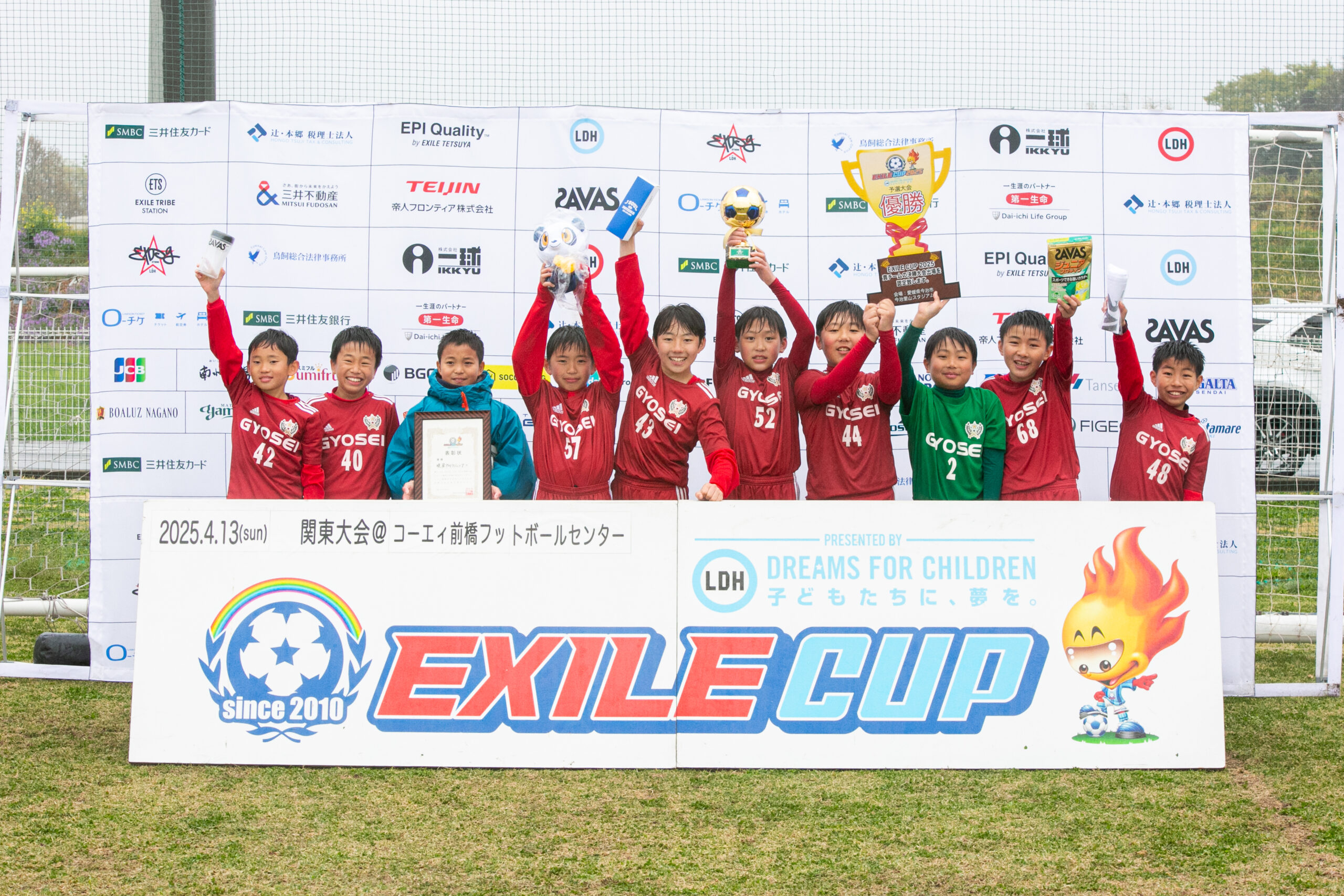 優勝:暁星アストラジュニア