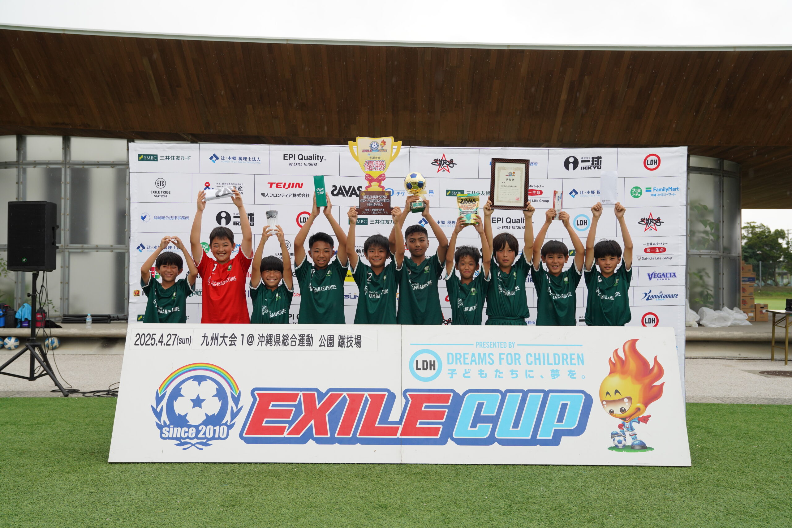 EXILE CUP2025』九州大会1＠沖縄県が開催されました！ | EXILE CUP