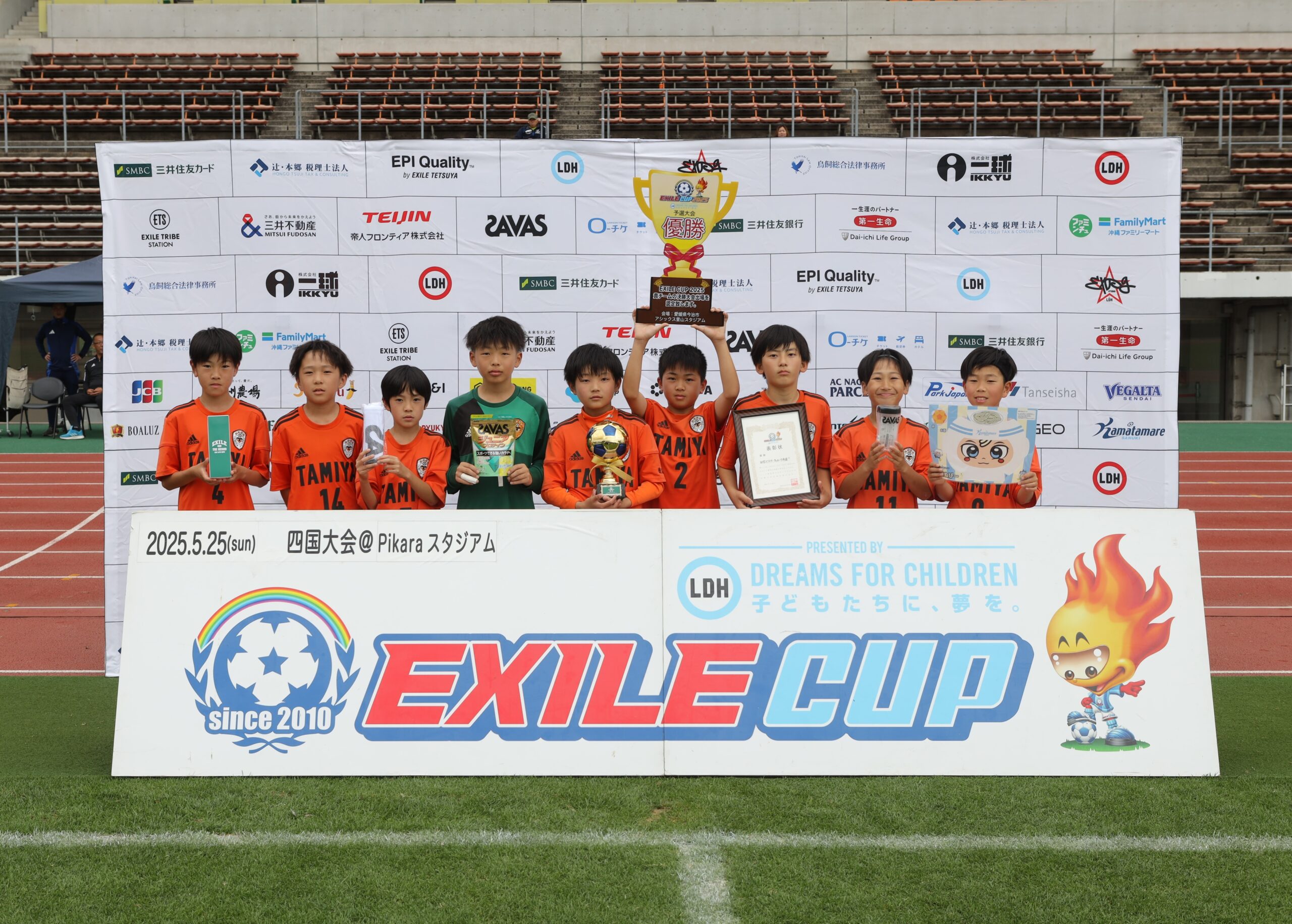 EXILE CUP2025』四国大会＠香川県が開催されました！ | EXILE CUP 2026
