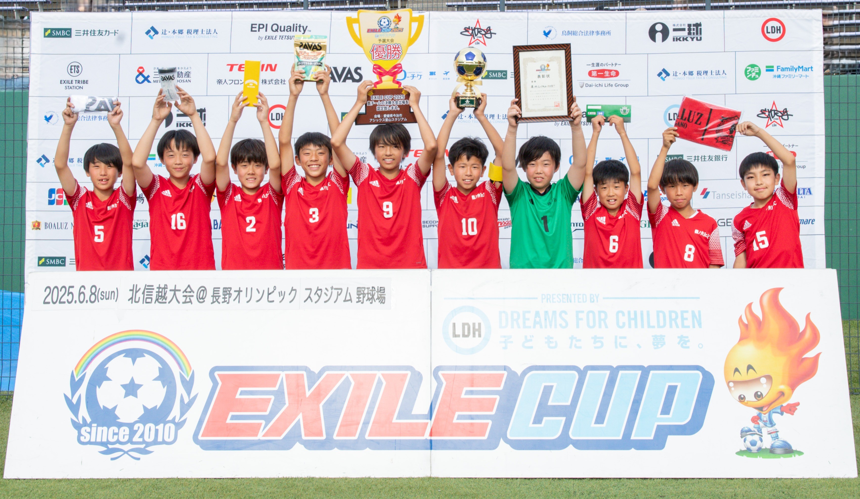 優勝:篠ノ井ジュニアサッカークラブA