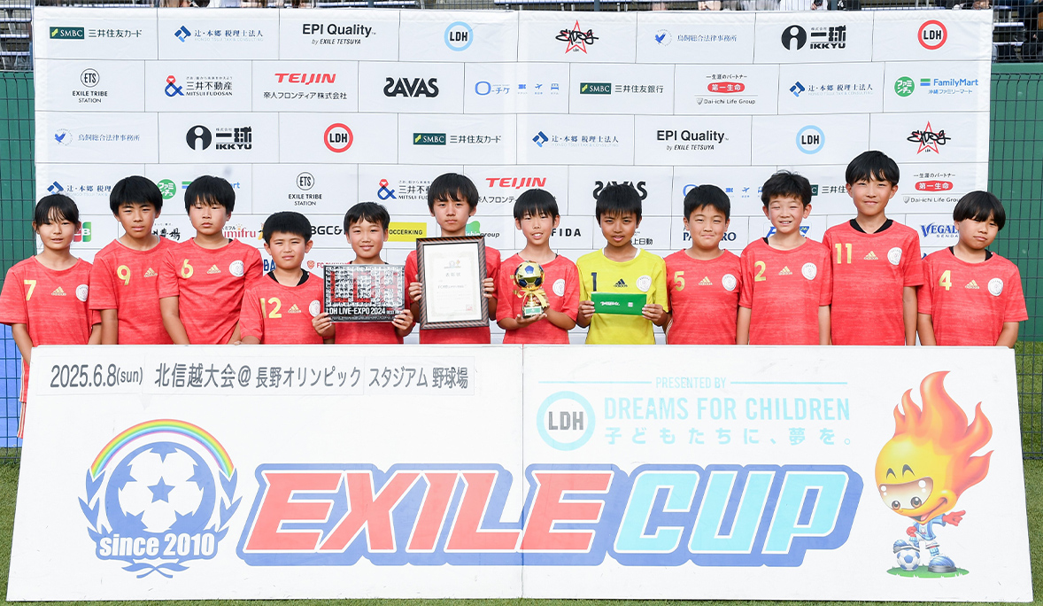 3位:FC中野エスペランサU12