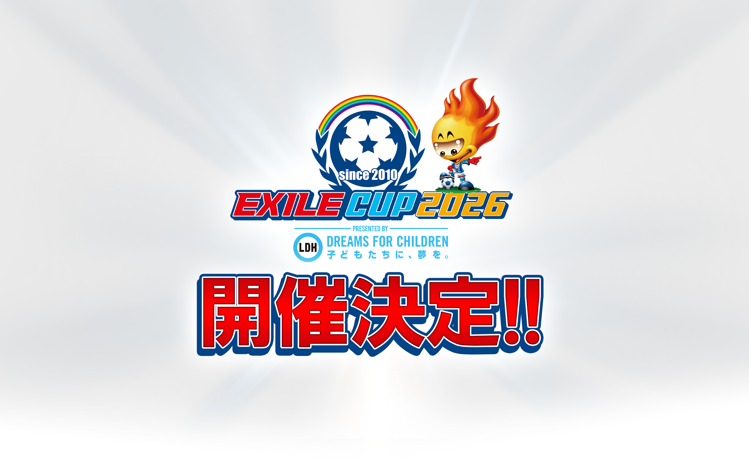 EXILE CUP 2026 開催決定