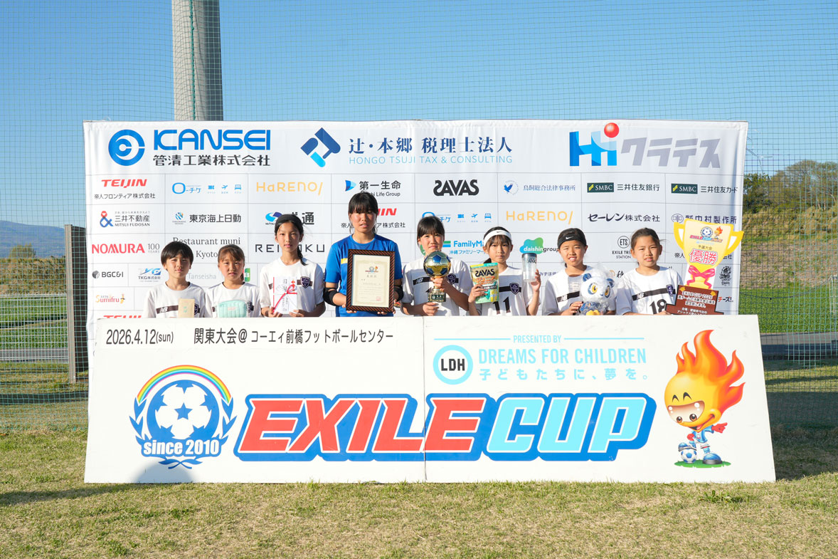 優勝：ファナティコスガールズ