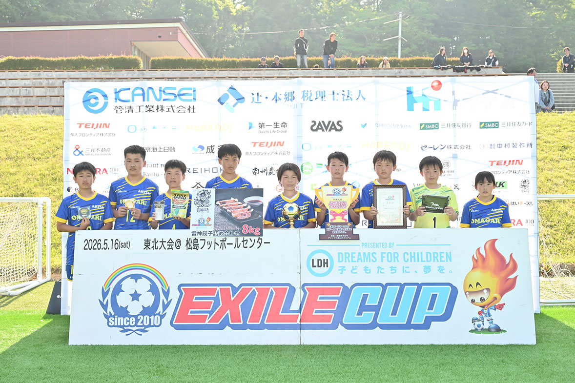優勝：大曲レッドファイヤーズ