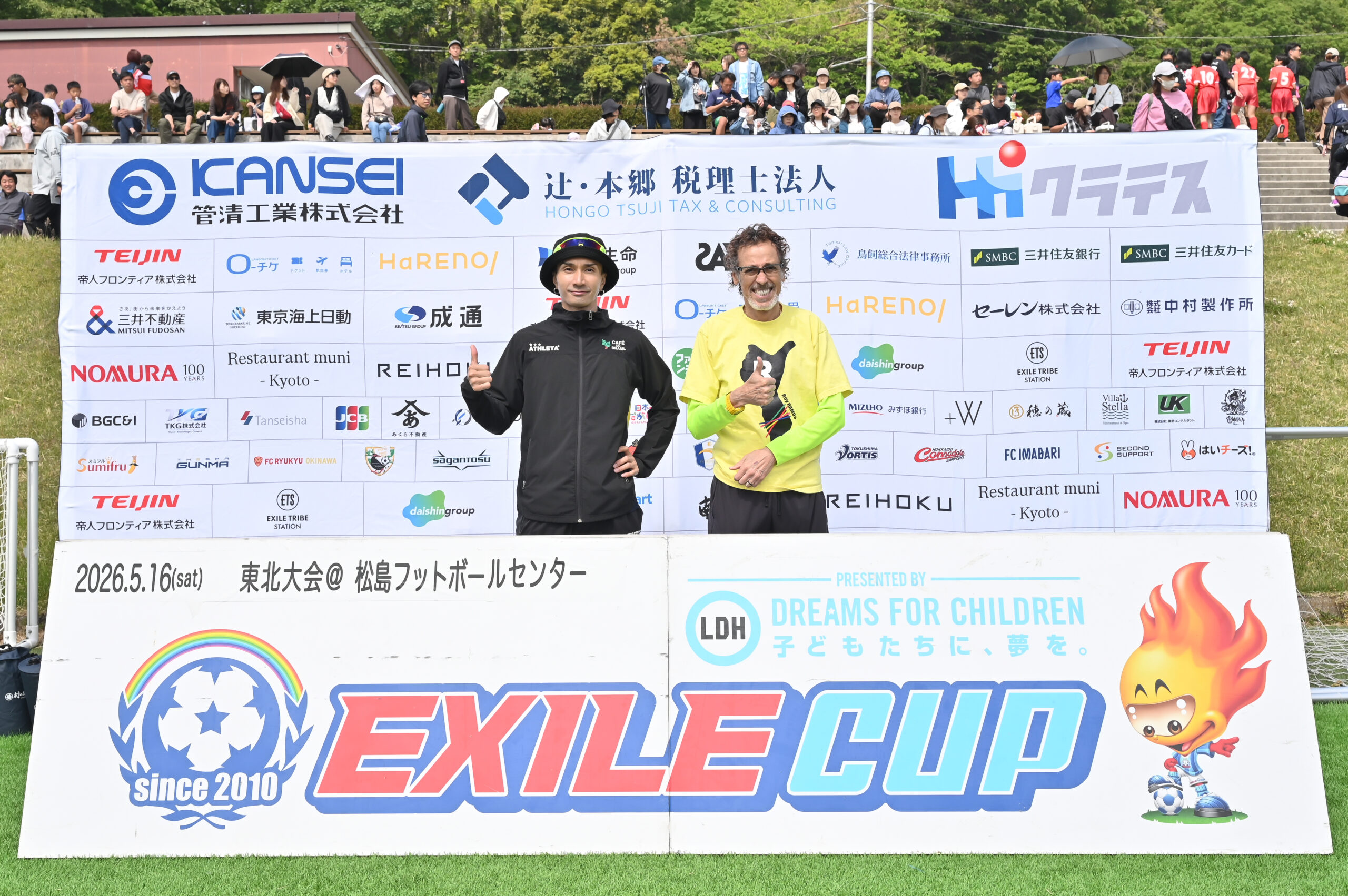【マッスル坊主】コミフォラ エイル 特大 現地球 発根済 EXILE CUP 2026』東北大会＠宮城県が開催されました！ | EXILE CUP