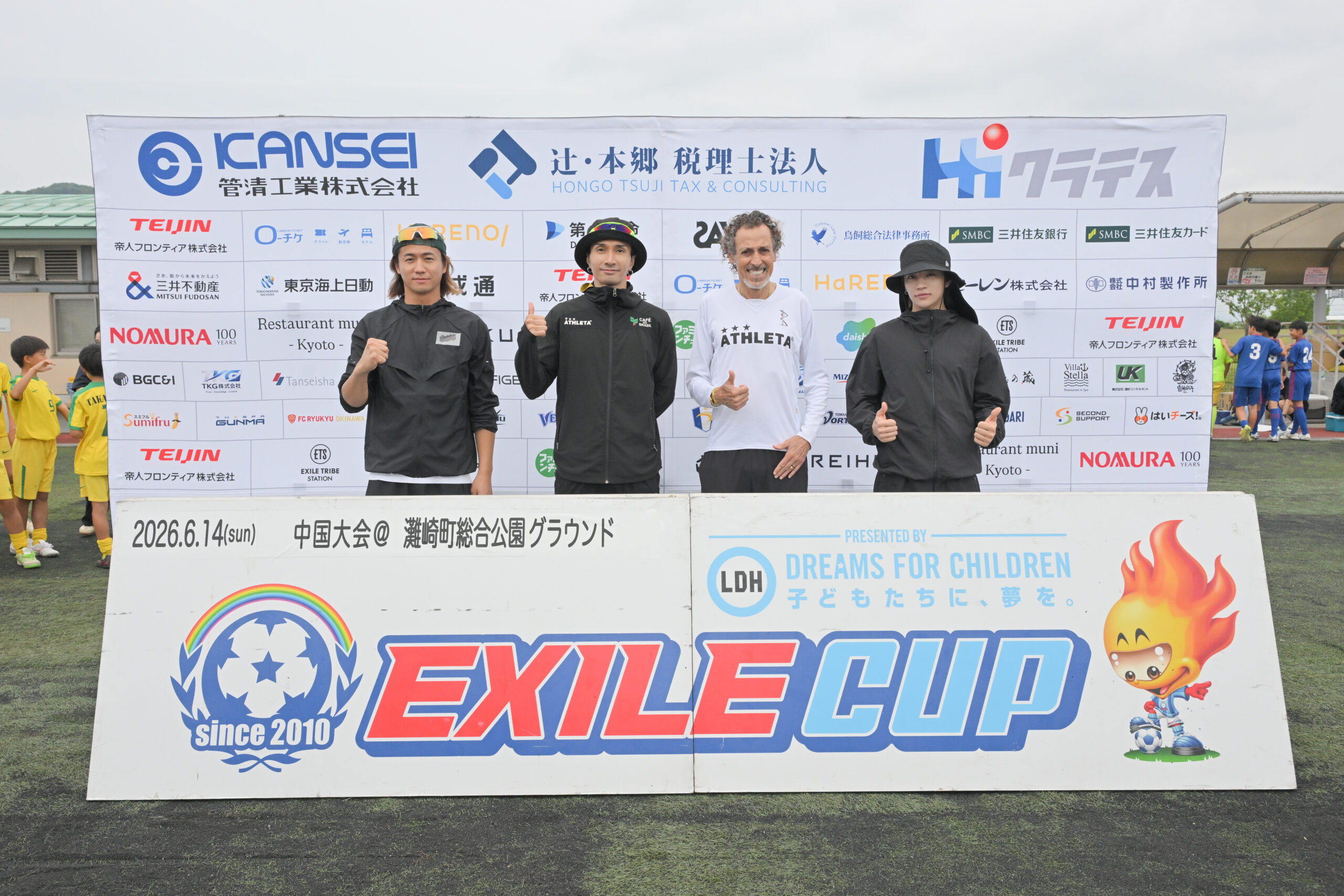 EXILE CUP 2026』中国大会＠岡山県が開催されました！ | EXILE CUP