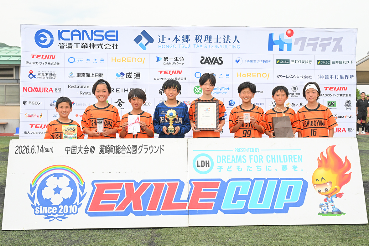 準優勝：芥子山フットボールクラブ