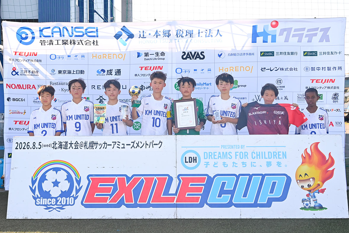 準優勝：北園・美香保UNITED